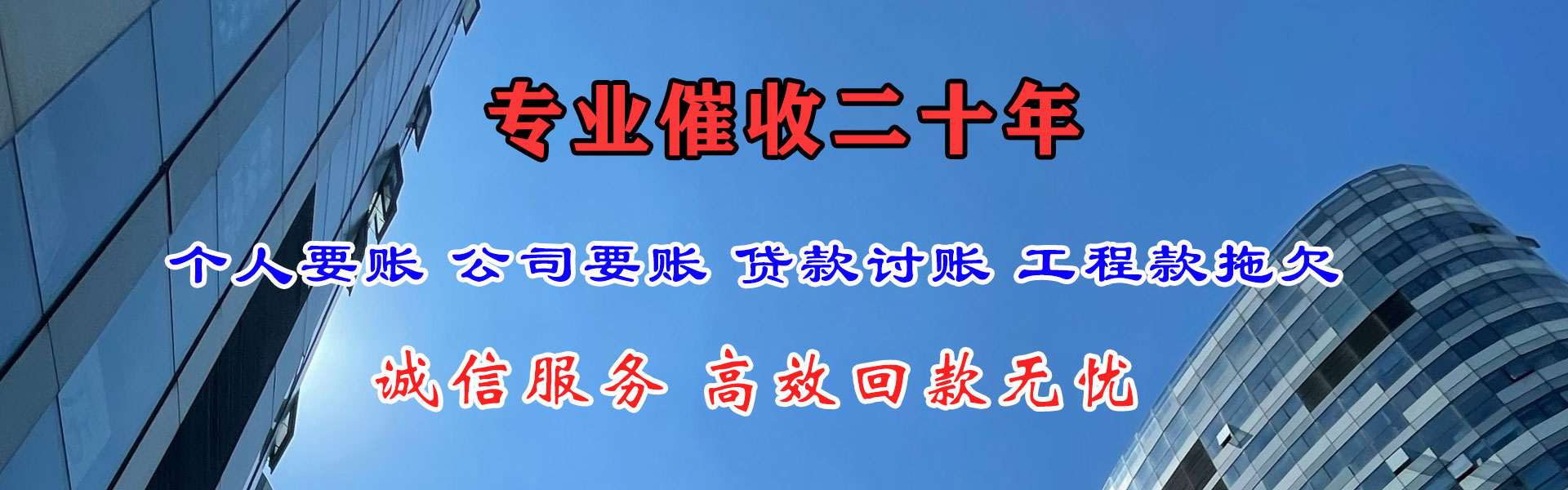 盱眙清债公司