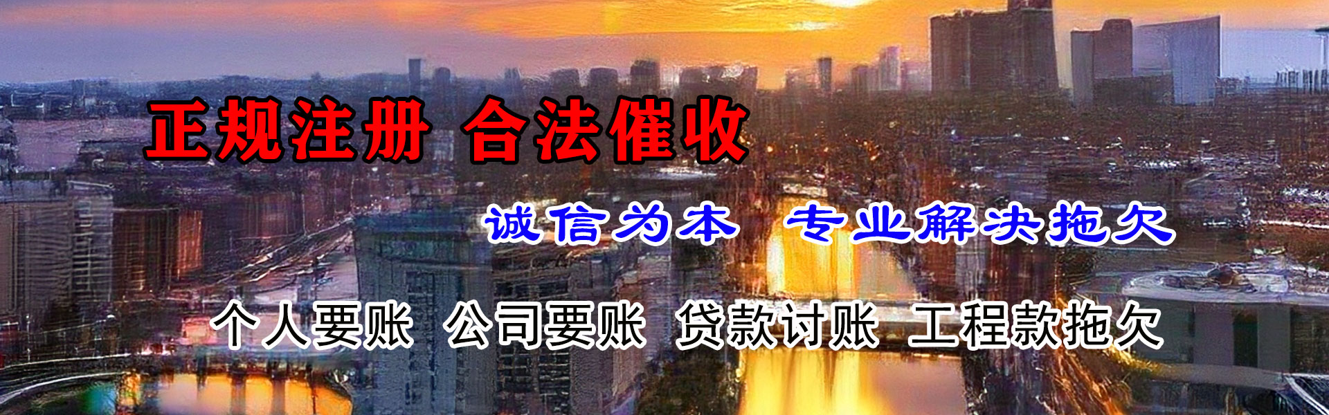 盱眙收债公司